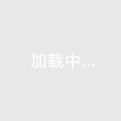 融创西双版纳